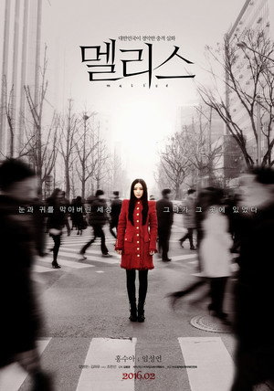 Malice 6