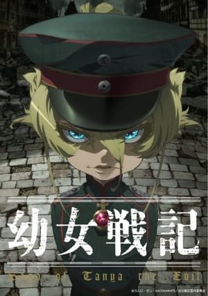 Saga of Tanya the Evil: Stagione 1