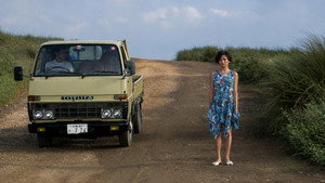 Sonatine movie still 21