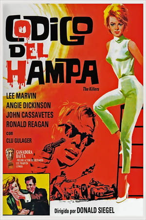 Poster Código del hampa 1964