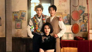 บันทึกคดีแดนใต้ - Season 1 Episode 33