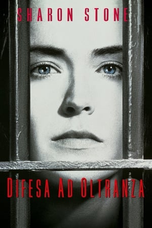 Poster Difesa ad oltranza 1996