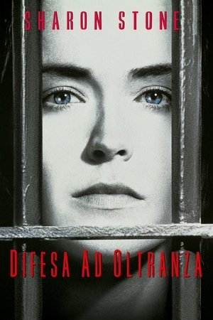 Difesa ad oltranza (1996)