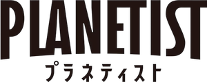 Planetist — Logos 1