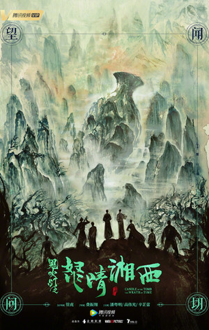 Candle In The Tomb: The Wrath Of Time