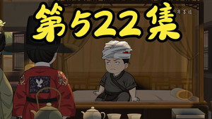 Episode 60