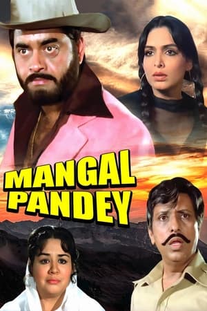 Poster Mangal Pandey 1983