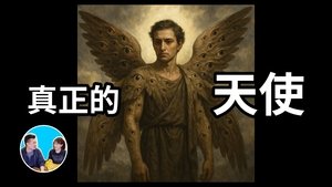 Episode 320