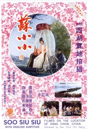 Poster So Siu Siu 1962