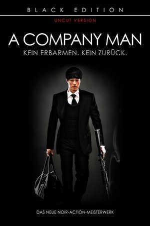 A Company Man 2012