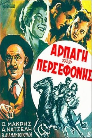 Poster The Abduction of Persephone (1956)