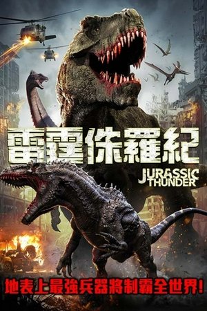 Image 弱爆猪罗纪