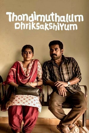 Poster Thondimuthalum Driksakshiyum (2017)