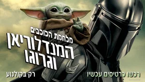 Images posters