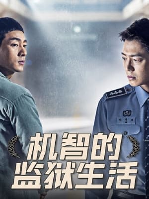 Prison Playbook: Specials