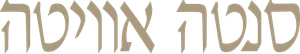 Santa Evita — Logos 4