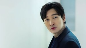 Stranger (2017) Korean Drama