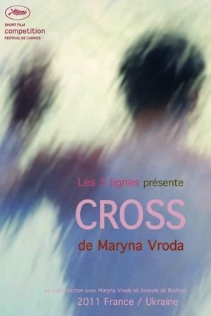 Image Cross