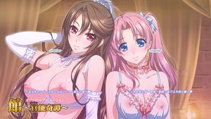 Yakata: Kannou Kitan Todos os Episodios Online