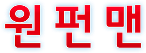 One-Punch Man — Logos 3