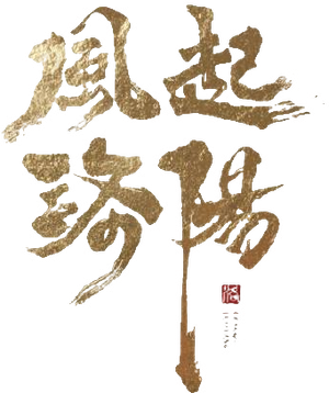 Luoyang (2021) ตำนานลั่วหยาง (39 ตอนจบ)
