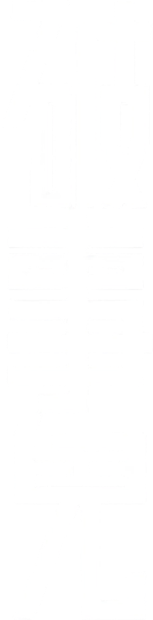 Trivial Matters — Logos 2