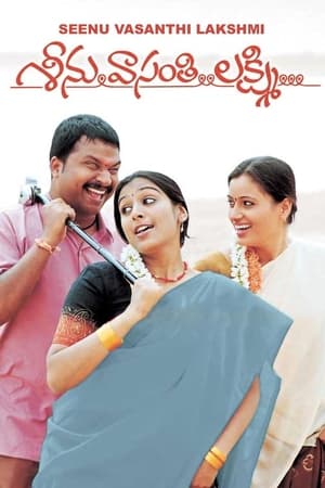 Poster Seenu Vasanthi Lakshmi 2004