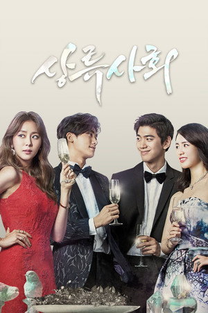 High Society 14