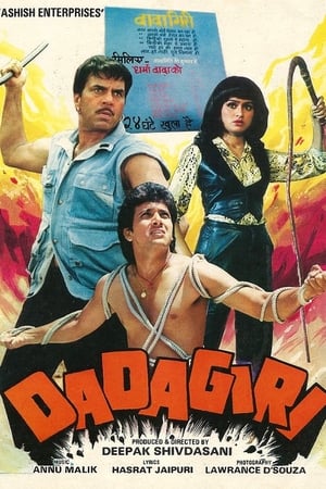 Poster Dadagiri 1987