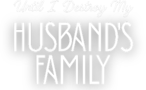 Até Eu Destruir a Outra Família do Meu Marido