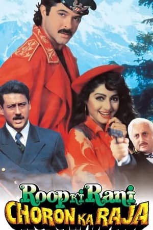 Poster Roop Ki Rani Choron Ka Raja 1993
