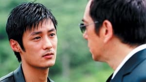 Infernal Affairs II film complet