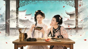 Ling Long’s Ferry (Chinese Drama)