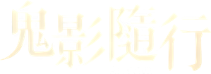 Anguish — Logos 2