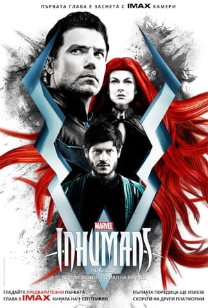 Inhumans: Нечовеци Сезон 1 Нещо нечовешко идва оттам 2017