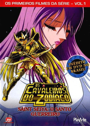 Saint Seiya: Evil Goddess Eris 31