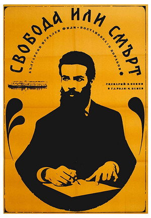 Liberty or Death 3