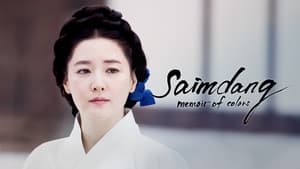 poster Saimdang, Memoir of Colors