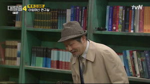 The Great Escape: 4×2 {year} Online En Netflix