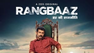 Rangbaaz: Darr Ki Rajneeti