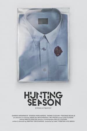 Poster Hunting Season (2024)