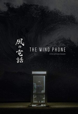 Poster The Wind Phone (2019)