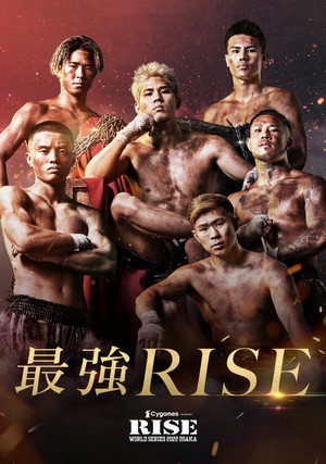 RISE World Series 2022: Osaka 4