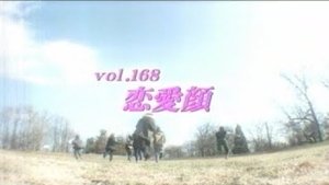 Episode 168