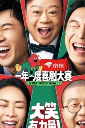 Épisodes spéciaux