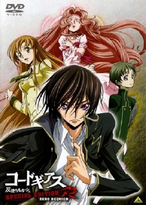 Code Geass: Hangyaku no Lelouch R2 Special Edition Zero Requiem (2009)
