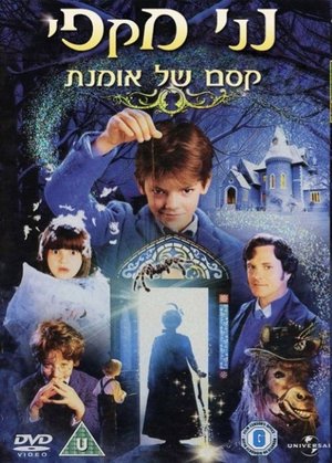 Image נני מקפי