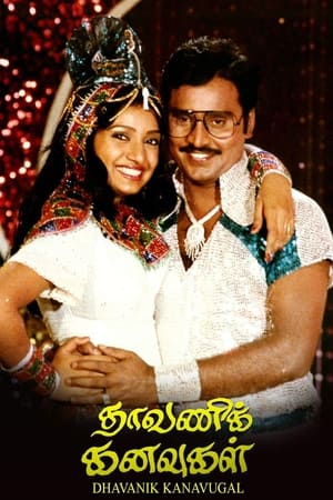 Dhaavani Kanavugal poster