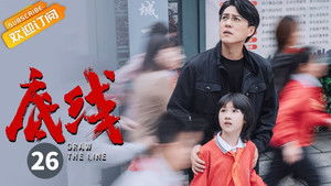 Draw The Line Season 1 Episode 26