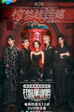 <Images posters